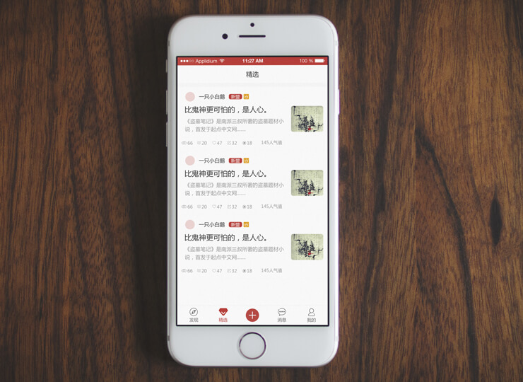 合肥小程序開發案例