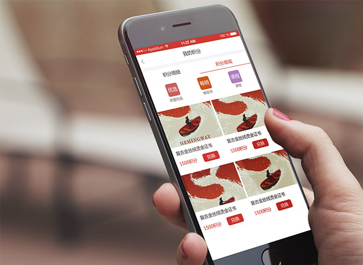 合肥小程序開發案例