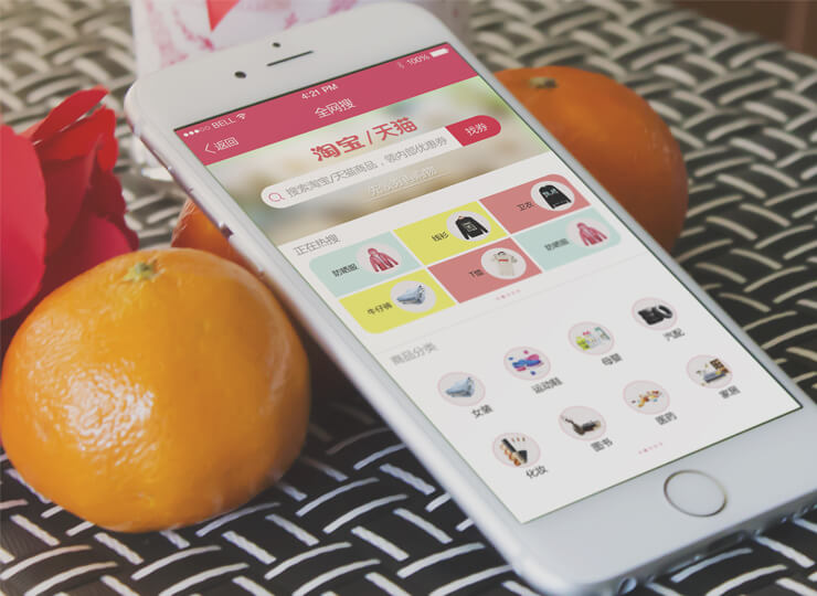 合肥小程序開發案例